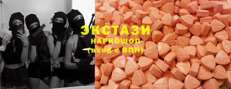 где купить   Заводоуковск  Ecstasy 280мг 