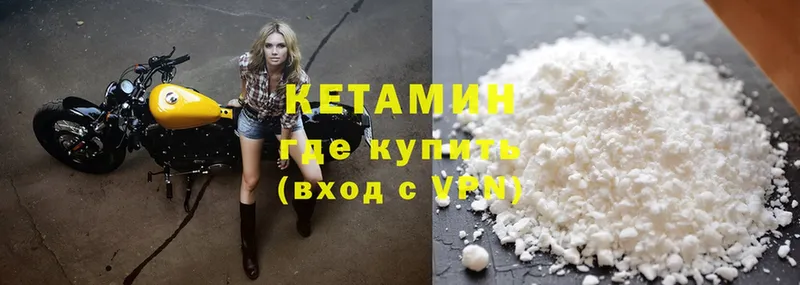 КЕТАМИН ketamine  mega онион  Заводоуковск  закладки 