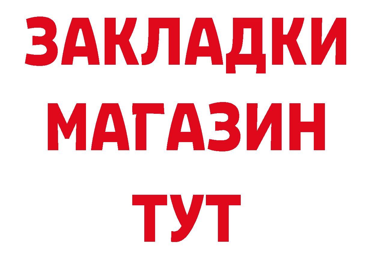 ГАШ VHQ ТОР дарк нет MEGA Заводоуковск